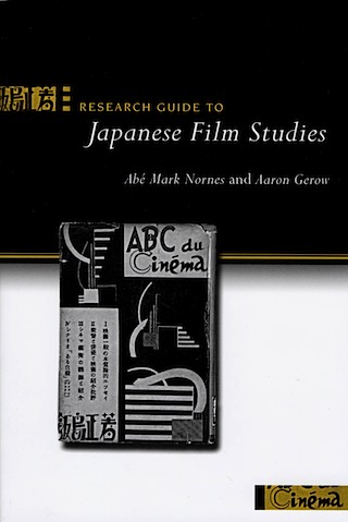Japanese Film Studies