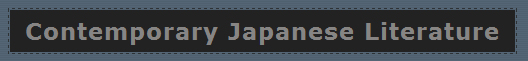 Contemporary Japanese Literature