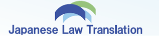 Japanese Law Translation