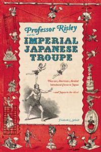 Japanese Imperial Troupe