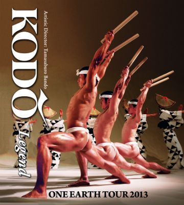 Image by One Earth Tour.