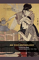 Edo Anthology