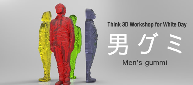 Image via Spoon & Tamago