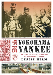 Yokohama Yankee