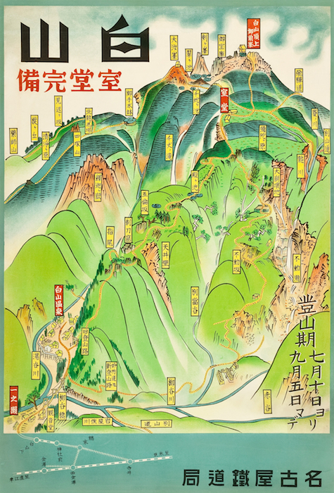 Via Collector's Weekly