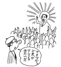 Tezuka meeting Disney. Via Tezuka Osamu: The Dawn of Animation: 1961-67