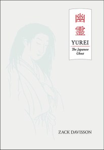 yurei