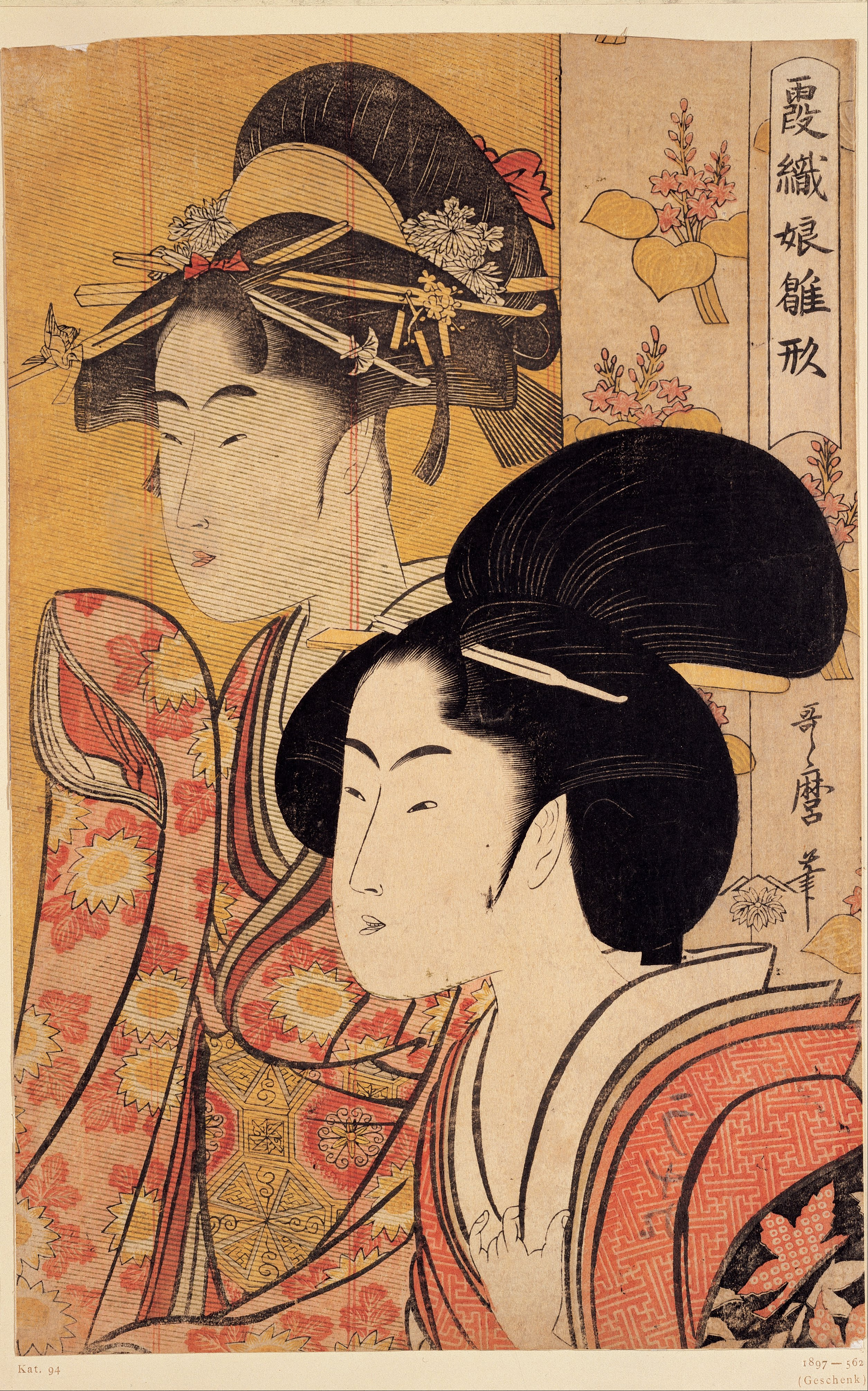 Resource: Ukiyo-e.org | What can I do with a B.A. in Japanese Studies?