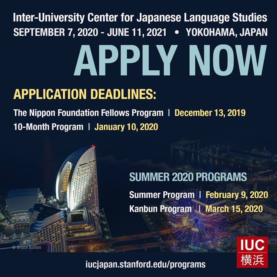 Call for Applications: IUC Japanese Language Programs | What can I do ...