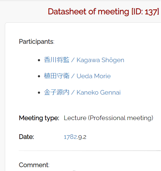 Resource: Japan Biographical Database | What can I do with a B.A. in ...